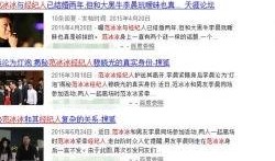 明星八卦爆料网站推荐 -今日大赛完整版,明星八卦爆料网站独家揭秘精彩瞬间