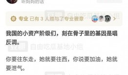 热点爆料投稿入口 吃瓜网官网免费观看,吃瓜网官网免费观看，独家入口大公开！